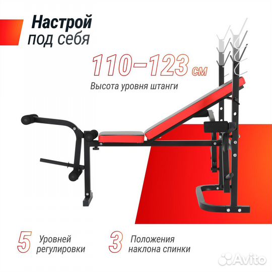 Скамья силовая со стойками unix Fit bench 120M