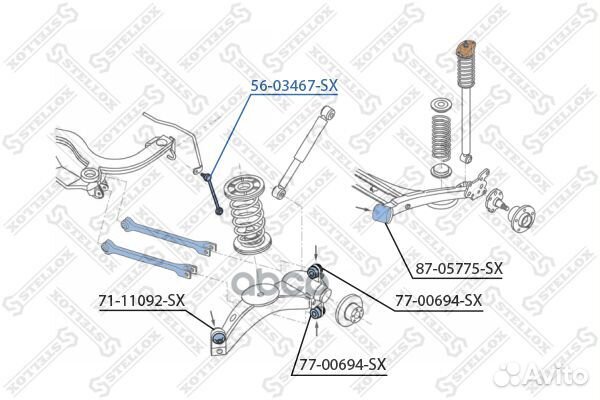56-03467-SX тяга стабилизатора заднего с усил