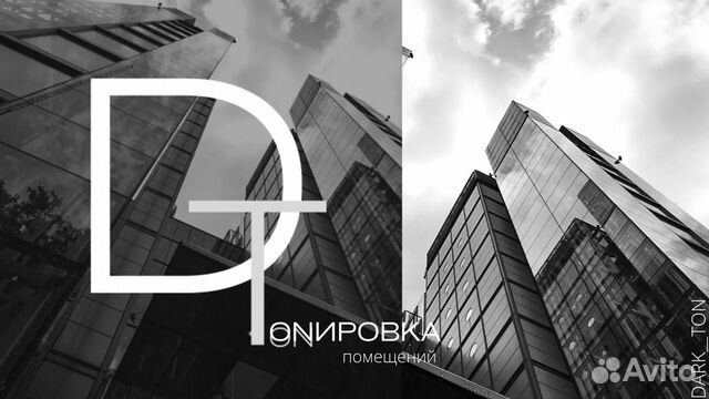 Тонировка окон тонирование балконов