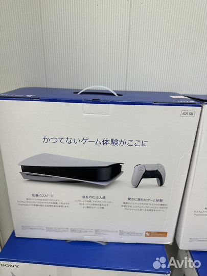 Ps 5 с дисководом