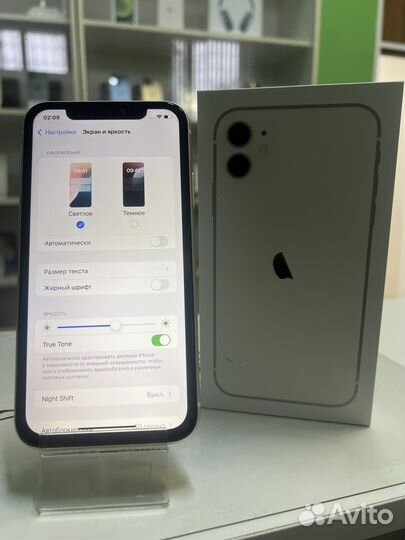 iPhone 11, 256 ГБ