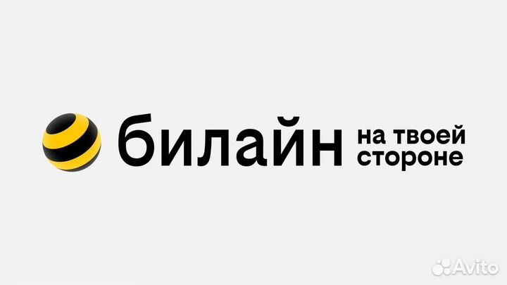 Подключение домашнего интернета 2 месяца бесплатно