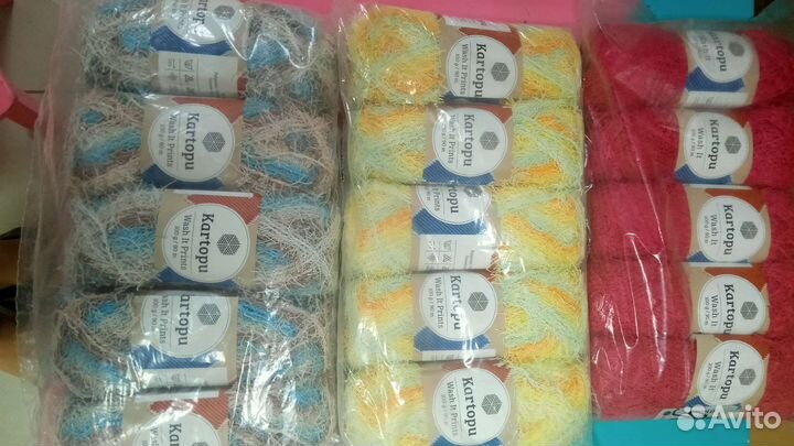Пряжа для вязания травка