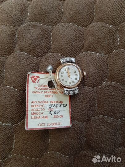 Золотые часы чайка с бриллиантами