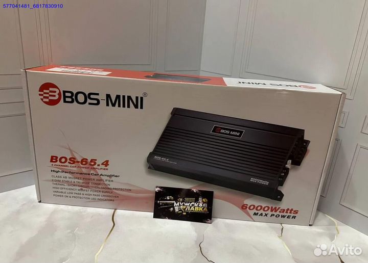 Новый усилитель BOS mini BOS-65.4 6000W