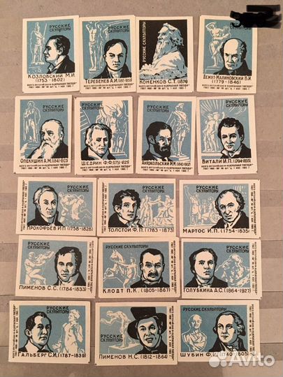 Спичечные этикетки 60гг два набора