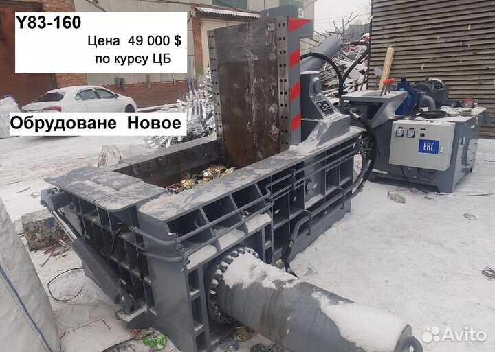 Пресс для цветного, черного лома Y83-160 Wanshia