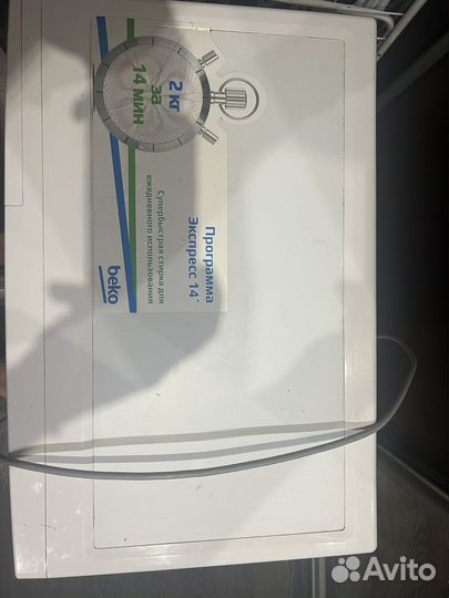 Стиральная машина Beko 6 кг