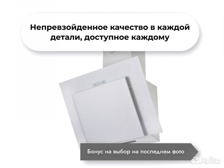 Встраиваемая вытяжка K 141.6 W