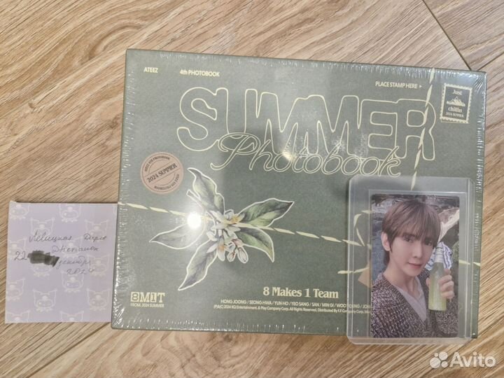 Ateez summer photobook летний фотобук