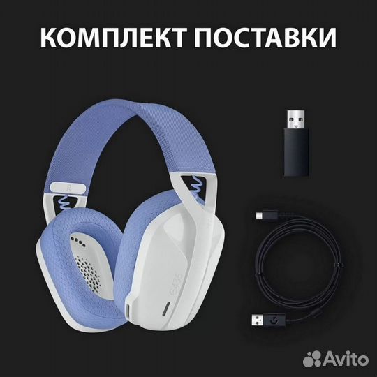 Беспроводные наушники logitech g435