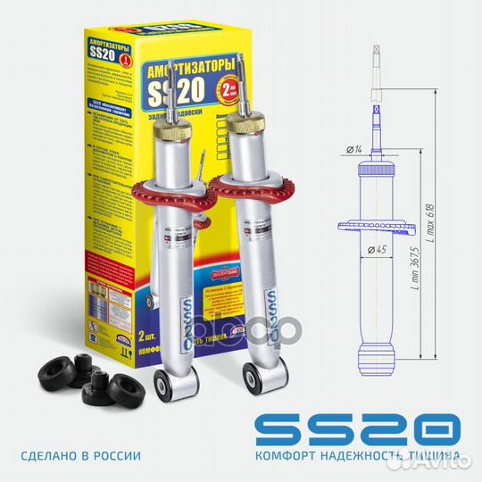 Амортизатор ваз-2170 задний масляный комплект