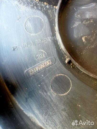 Крышка топливного насоса 9635859280 Peugeot 307