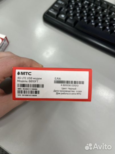 Модемы и роутеры