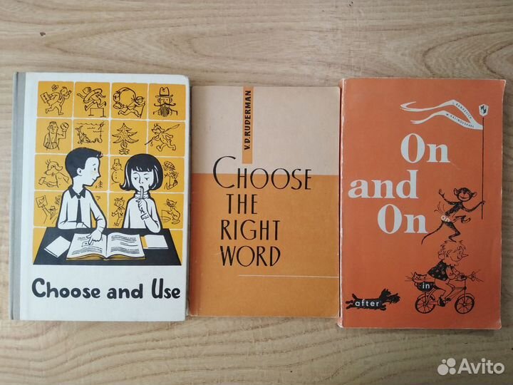 Книги осваивающим английский и обучающим языку