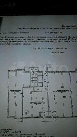 ЖК Голливуд, 95 кв.м