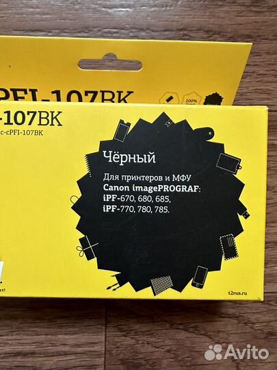 Картридж T2 IC-cpfi-107BK (PFI-107BK)