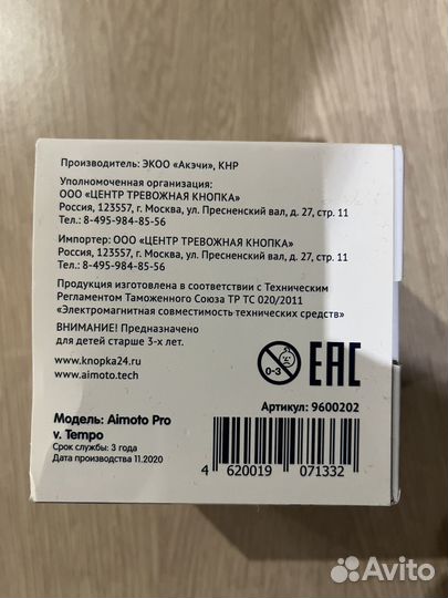 Часы смарт детские