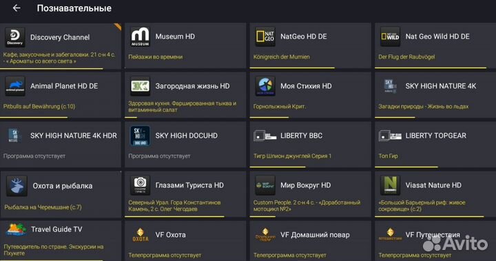 Тв Smart приставки на Android / Xiaomi, Tanix, X96