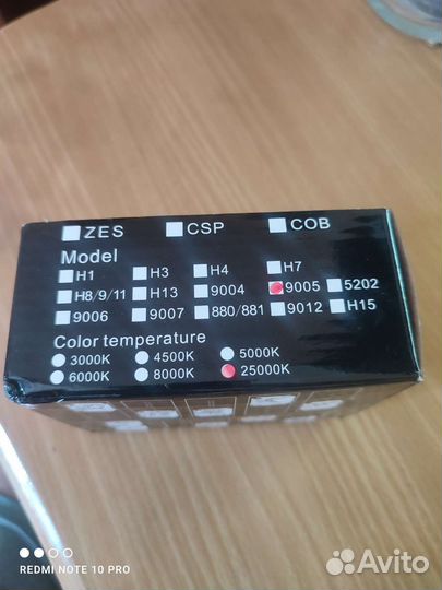 Светодиодные лампы led hb3 9005