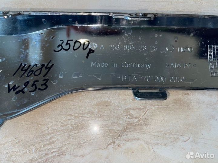 Накладка бампера задняя Mercedes Glc Class X253 С