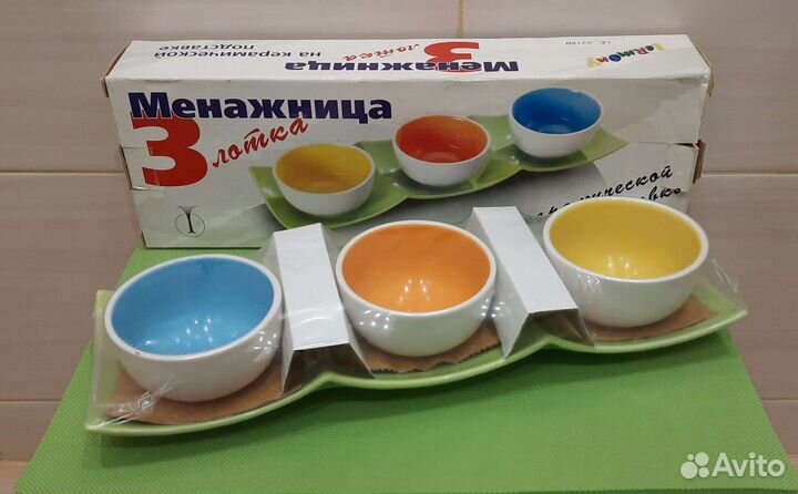 Менажница на 3 секции