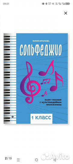 Учебное пособие