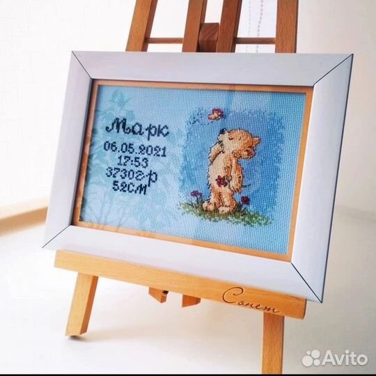 Вышивка крестом на заказ