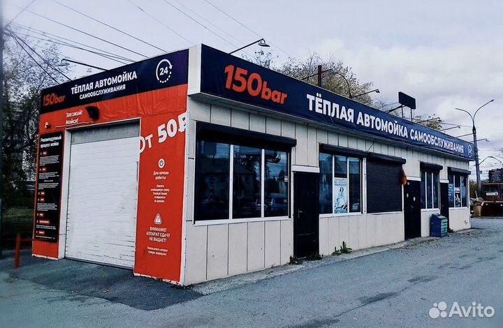 Готовый бизнес от компании 150bar