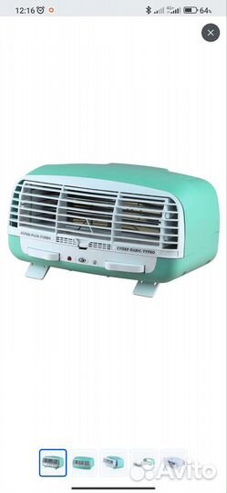 Ионизатор воздуха Супер плюс турбо