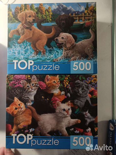 Пазл 17 штук