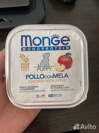Monge для щенков