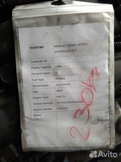 Двигатель в сборе F4R770 Renault Grand Scenic 2