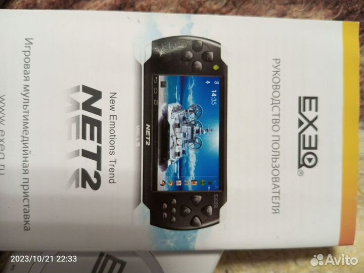 Sony PSP игровая приставка