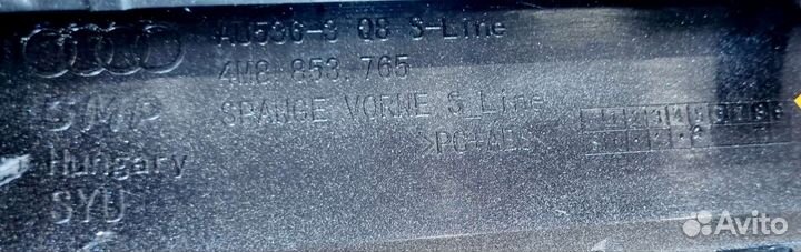 Накладка переднего бампера Audi Q8 S-Line