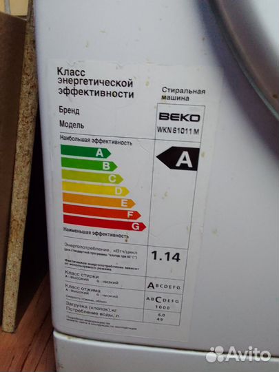 Стиральная машинка Beko wkn61011m