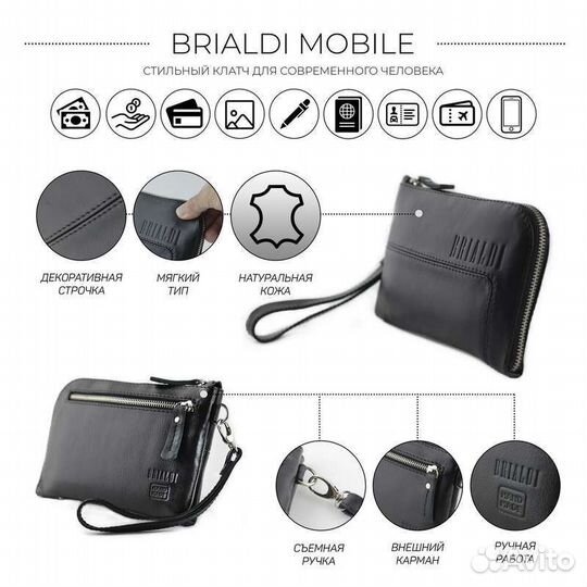 Мужской клатч brialdi Mobile black