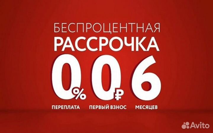 Диван Детский