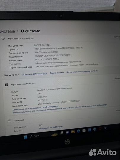 Ноутбук HP 15.6