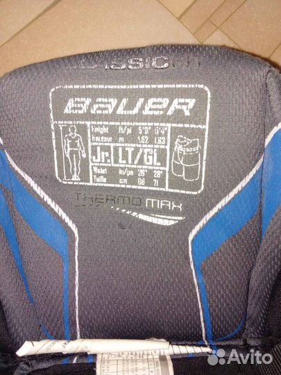 Хоккейные шорты