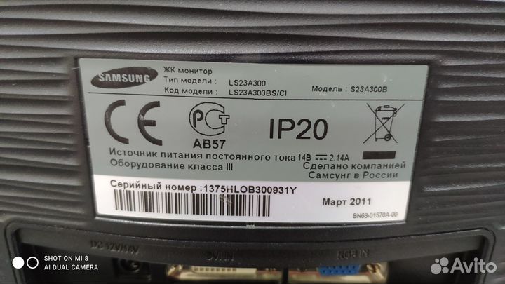 Монитор Samsung
