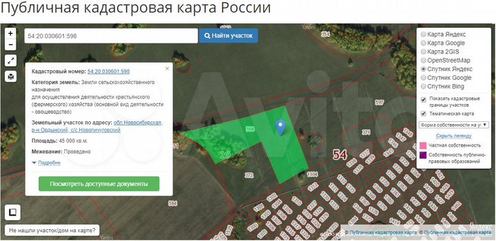 Участок 4,5 га (СНТ, ДНП)