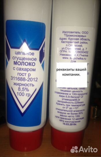 Услуги фасовки жидкостей, масел, гелей