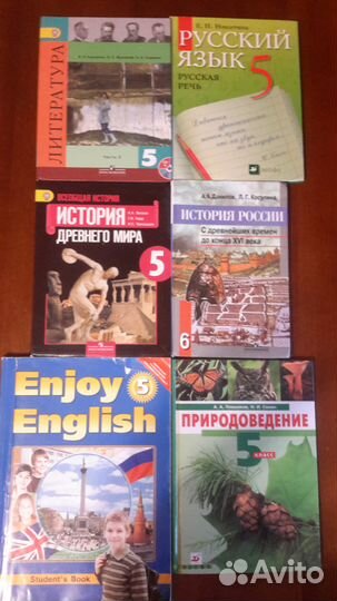 Учебники с 1 по 7 класс