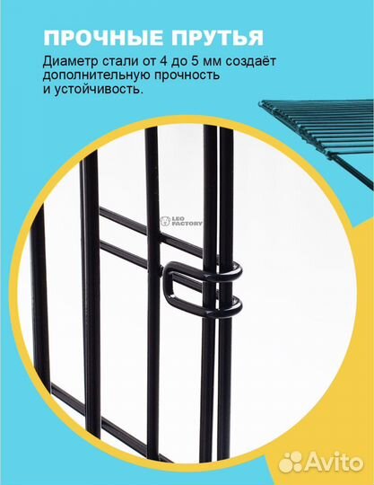 Клетка вольер для собак номер 5