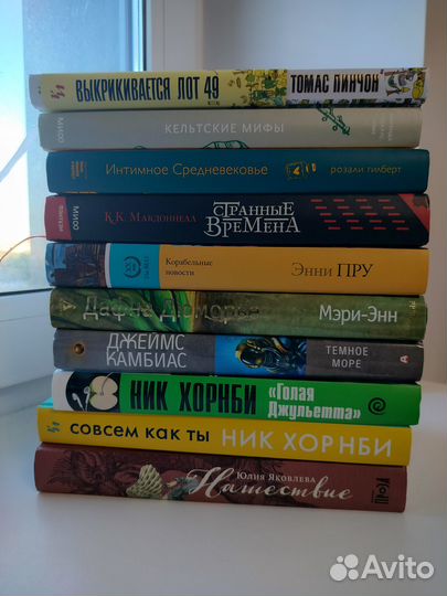 Книги