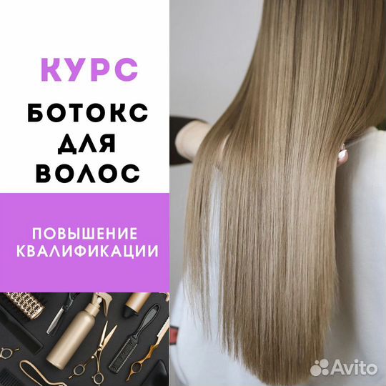 Обучение курсы