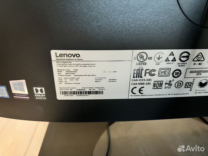 Моноблок lenovo F0D5