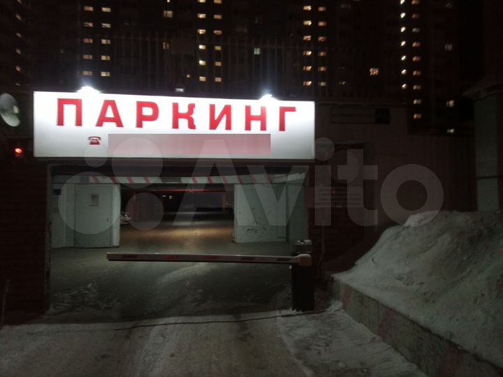 Машиноместо, 15 м²