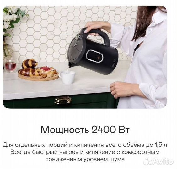 Электрочайник. Новый